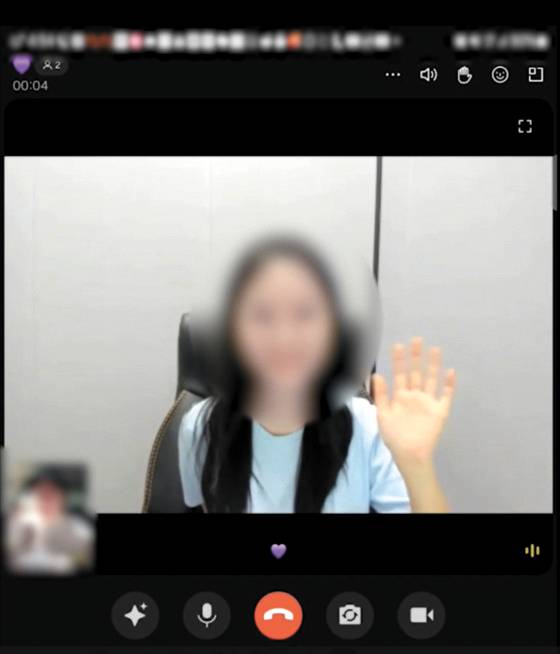 딥페이크(허위 영상물) 기술로 아름다운 여성 얼굴을 사칭, 수백여명에게 투자 사기 등을 벌여 거액을 가로챈 일당이 경찰에 붙잡혔다. 사진 울산경찰청