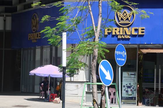 캄보디아 프놈펜에 프린스그룹 본사 건물에 위치한 프린스은행. 연합뉴스