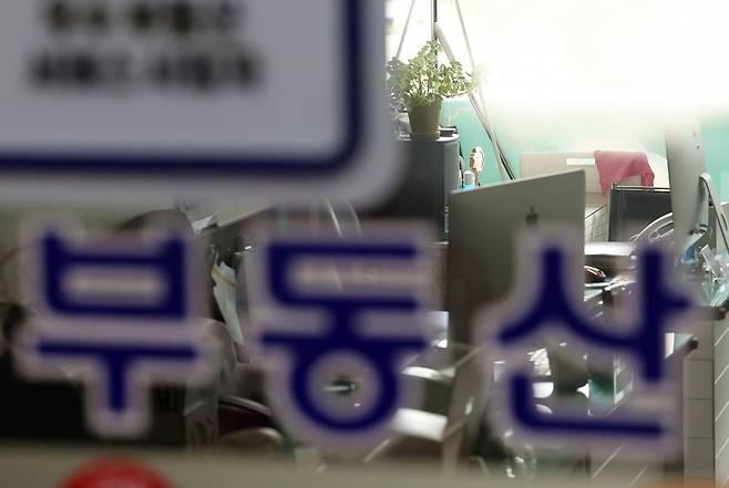 서울의 한 부동산 중개업소의 모습. 사진=연합뉴스
