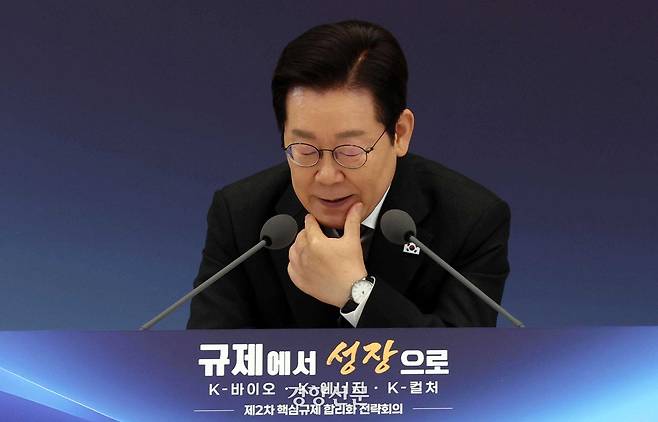 이재명 대통령이 지난 16일 용산 대통령실에서 열린 제2차 핵심규제 합리화 전략회의에서 발언을 하고 있다. 대통령실사진기자단