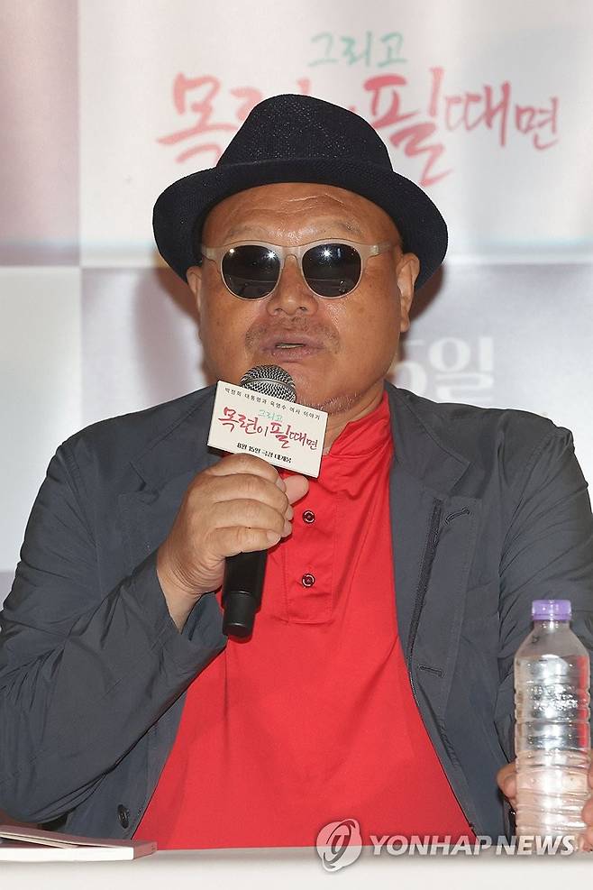 김흥국. 연합뉴스