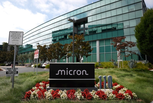 미국 마이크론 본사 [사진 출처 = 연합뉴스]