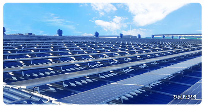 [사진=SK그룹 태양광 사업]