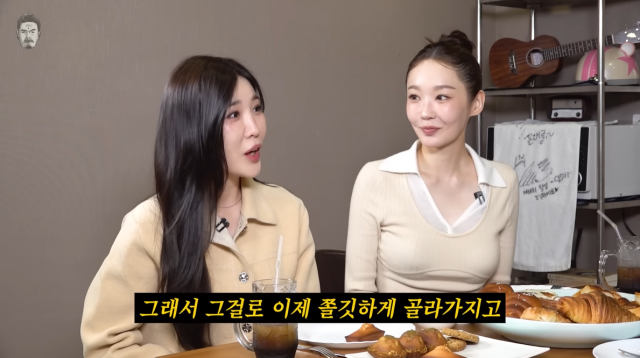 이해리, 강민경/유튜브 채널 '꼰대희'