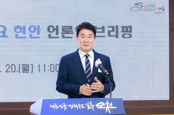 노관규 순천시장이 20일 시정 현안 브리핑을 열고 있다. [사진 순천시]