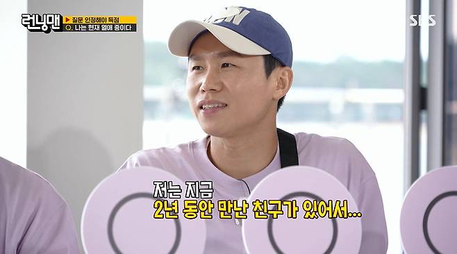 SBS ‘런닝맨’ 캡처