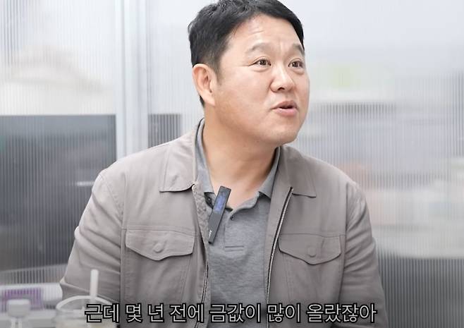 방송인 김구라. 유튜브 ‘그리구라’ 캡처