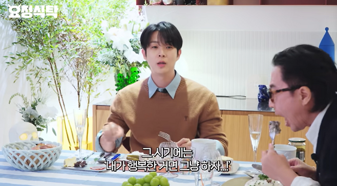 유튜브 채널 ‘요정재형’