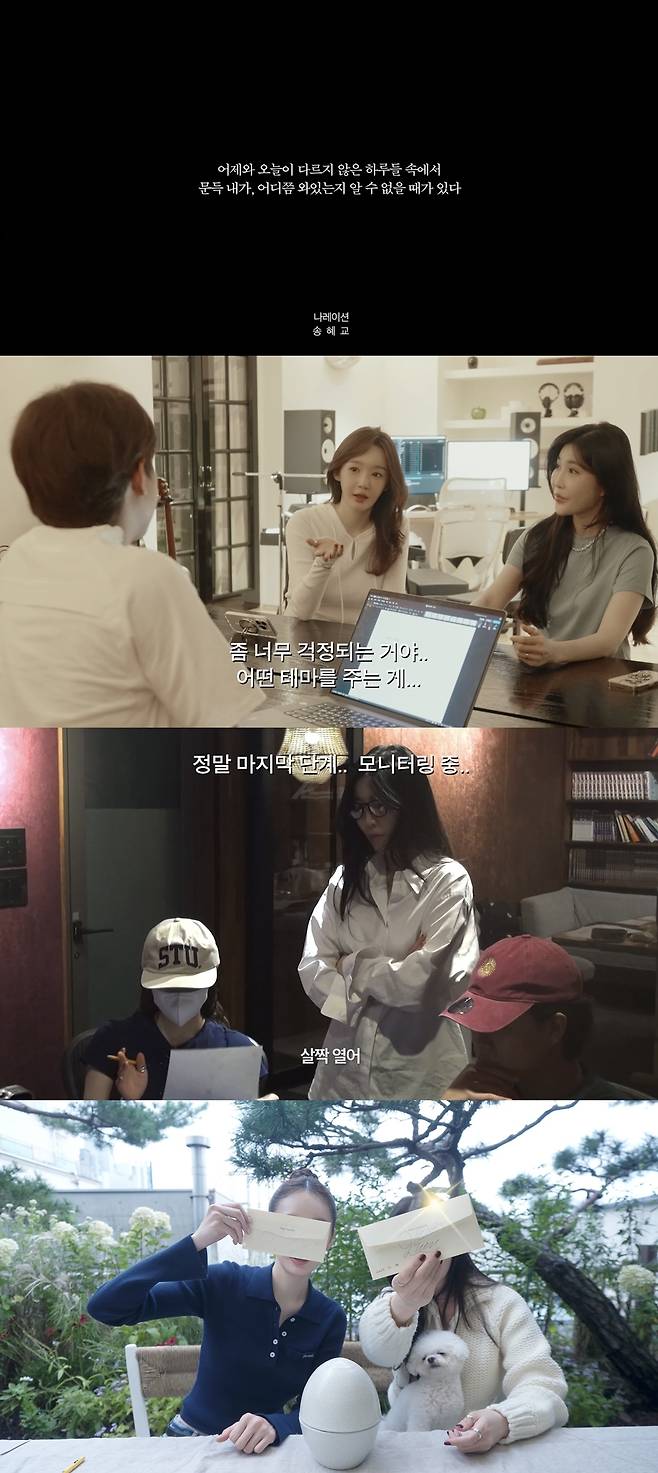 유튜브 채널 ‘걍밍경’ 제공