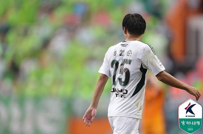▲ ⓒ한국프로축구연맹