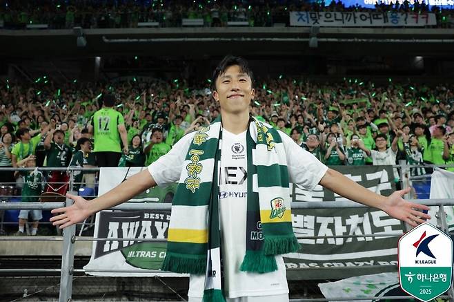 ▲ ⓒ한국프로축구연맹