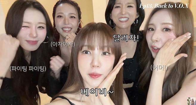 베이비복스 23년 만에 콘서트 한 날... 이희진→간미연, 공연 전부터 눈물 터져 [RE:뷰]