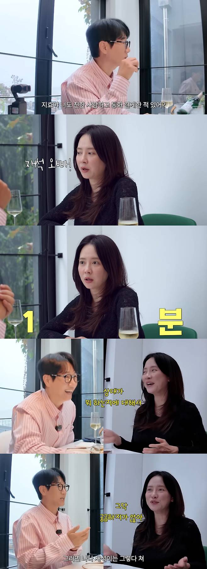 유튜브 '지편한세상'.