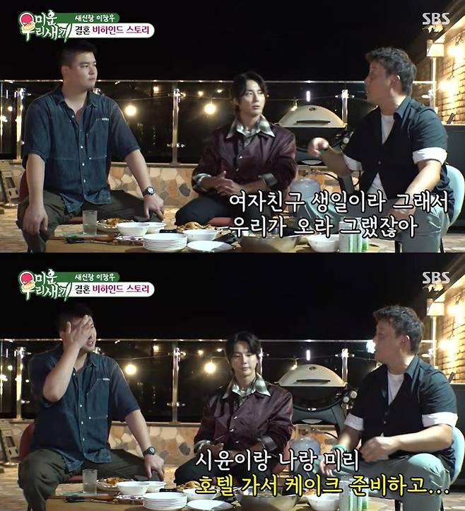 SBS '미우새'.