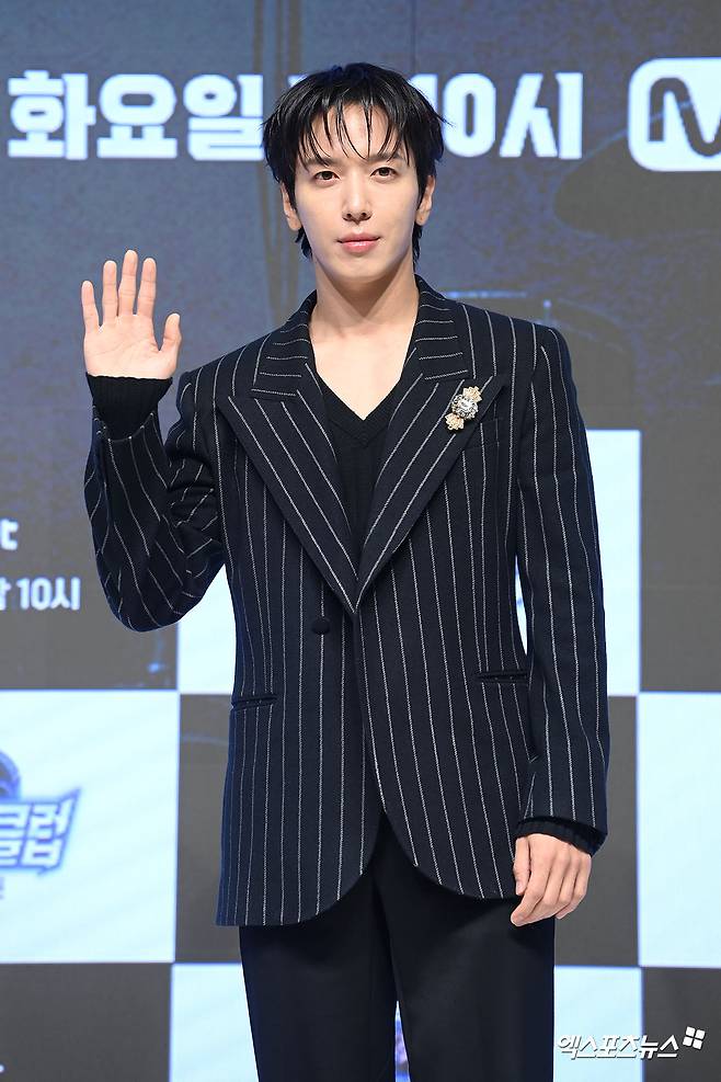 정용화.