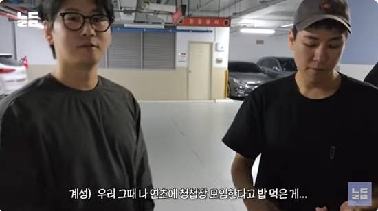 사진= 유튜브 채널 '남다리맥' 영상 캡처