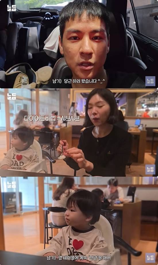 사진= 유튜브 채널 '남다리맥' 영상 캡처