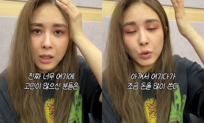 사진=옥주현 유튜브