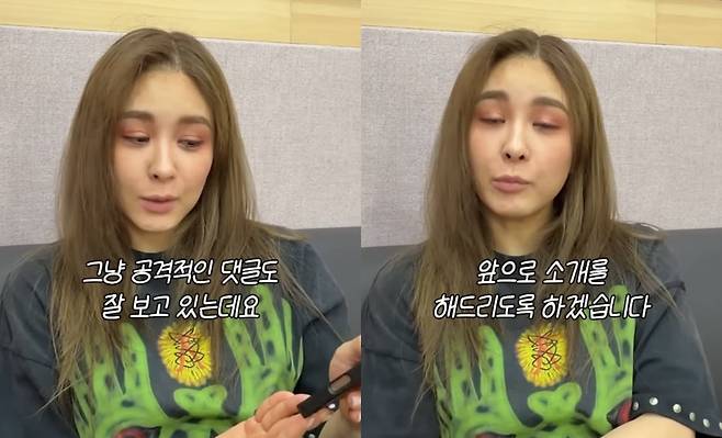 사진=옥주현 유튜브