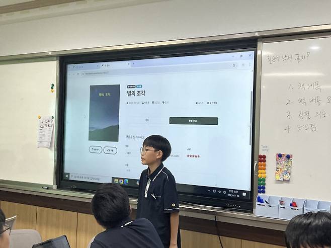 자유학기제 용운 작가 교실 미니 출판회 모습. 대전용운중 제공