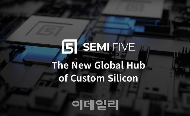 (사진=세미파이브)