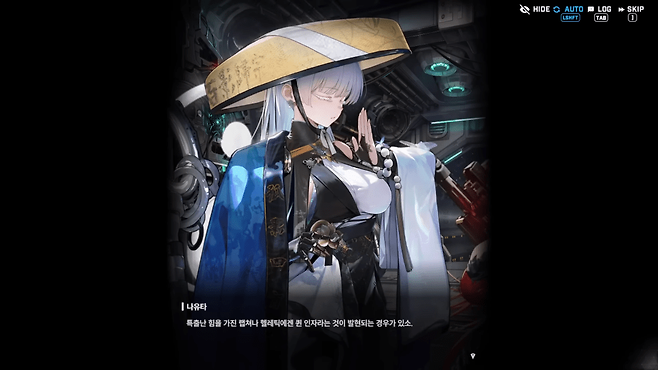 - 퀸 인자가 발현되면 새로운 랩쳐 퀸이 탄생할 수 있다