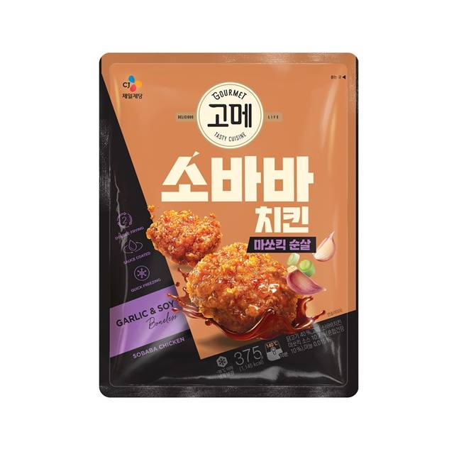 CJ제일제당이 '고메 소바바치킨'의 신제품을 출시했다. /CJ제일제당