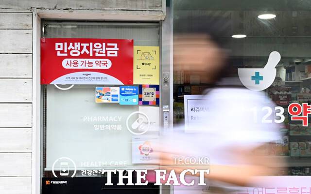 21일 국감에서는 국가필수의약품 부족 심화 문제도 거론됐다. 박희승 민주당 의원에 따르면 최근 6년간 국가필수의약품 147건 공급이 중단됐다. 사진은 지난 7월 21일 오전 서울 종로구의 한 약국. /이새롬 기자