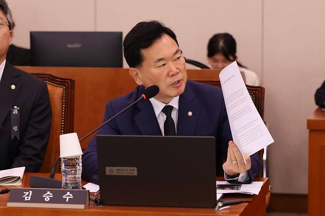 김승수 의원(국민의힘·대구 북구을)