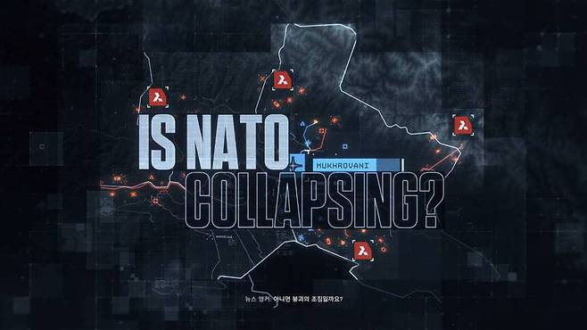 싱글 캠페인 도입부