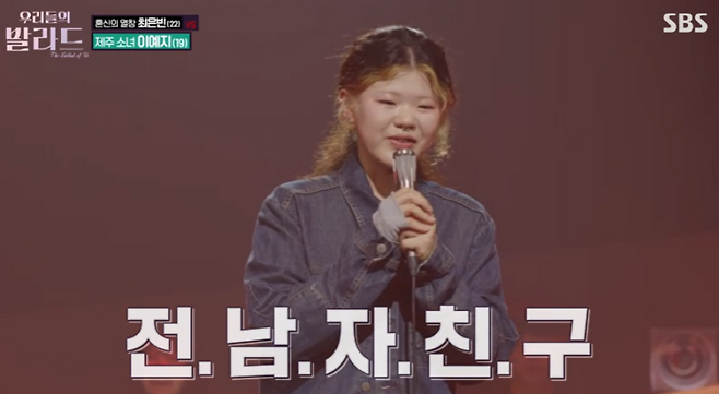 사진=SBS