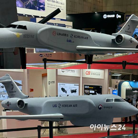 항공 통제기(위쪽부터), 전자전기 [사진=권서아 기자]