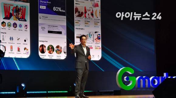 21일 서울 코엑스에서 열린 지마켓 미디어데이에서 제임스 장(장승환) 지마켓 대표가 향후 전략 방향과 비전에 대해 설명하고 있다. [사진=진광찬 기자]