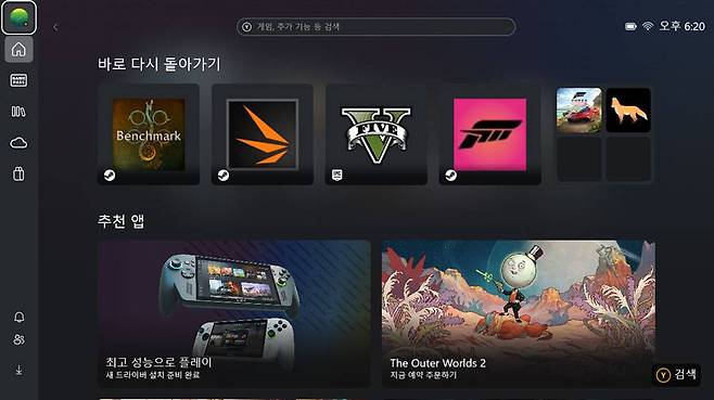 게임패드 조작에 최적화된 전체화면 지원 엑스박스 앱이 자동 실행된다 / 출처=IT동아
