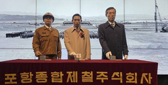 1970년 4월 1일 포항종합제철소 착공식에 참석한 당시 박태준 사장, 박정희 대통령, 김학렬 부총리가 착공 버튼을 누르고 있다. [PARK 1538, 포스코역사박물관]