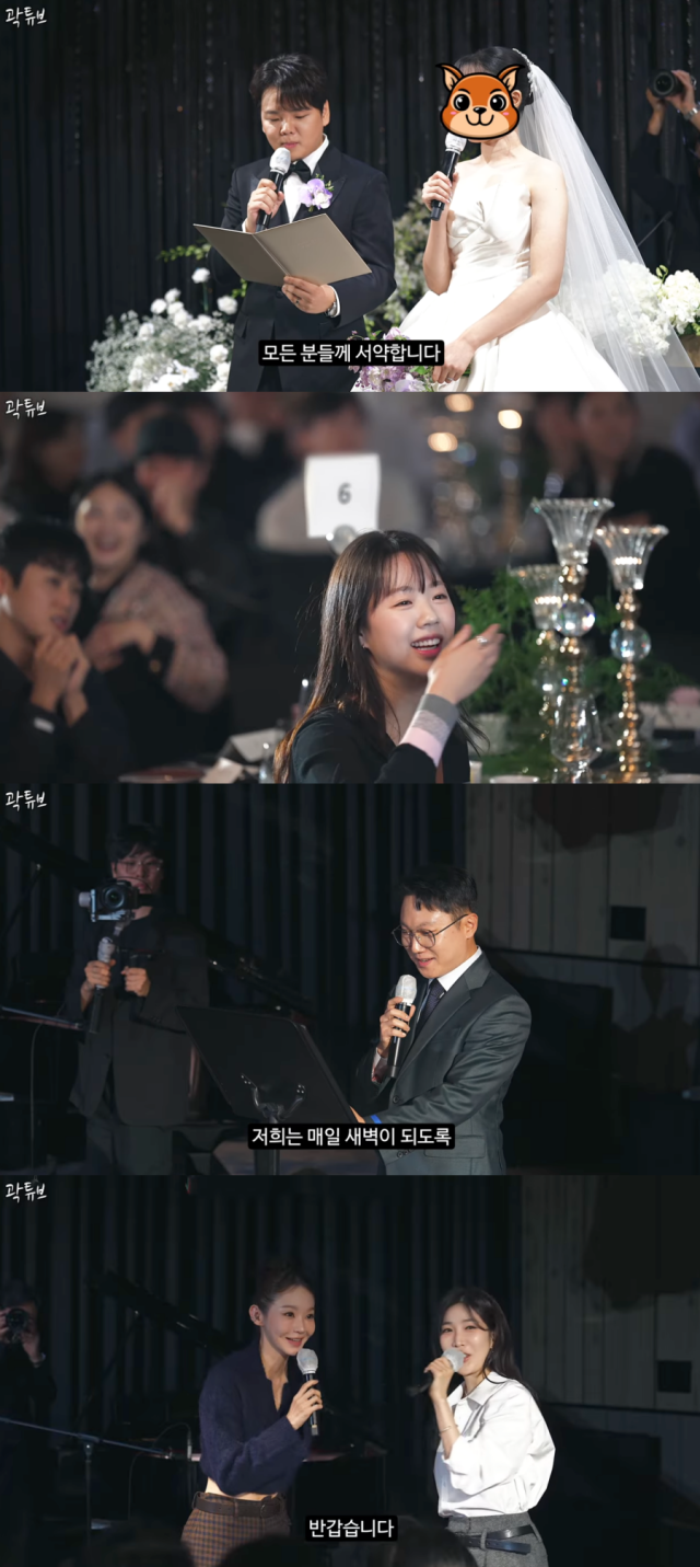 곽튜브 결혼 / 유튜브 채널 '곽튜브'