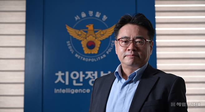 이승환 서울경찰청 광역정보팀 경감이 15일 오후 서울 종로구 서울경찰청에서 인터뷰에 앞서 포즈를 취하고 있다. 이상섭 기자