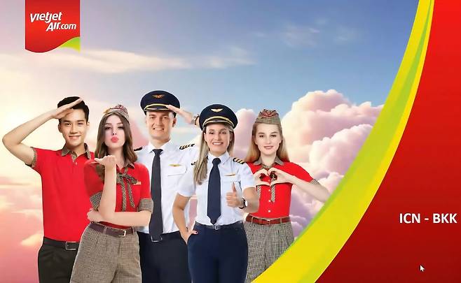 타이비엣젯 항공 인천-방콕 노선 취항기념 이미지