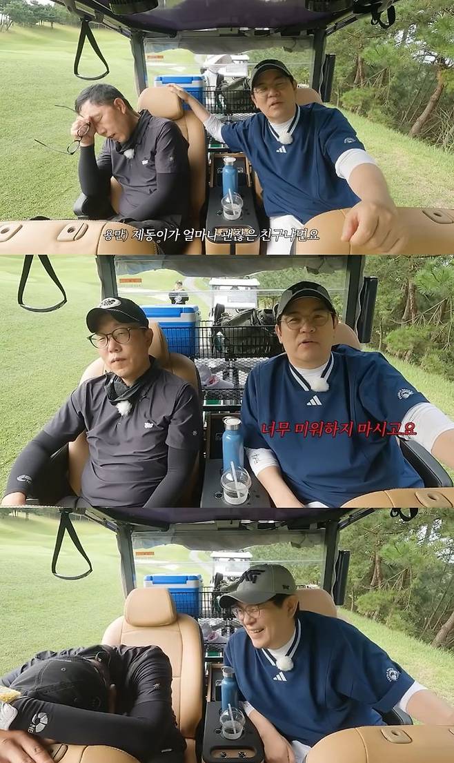 [서울=뉴시스] 방송인 김용만이 절친 김제동을 향한 애정을 드러냈다. (사진=유튜브 채널 '김국진 김용만의 길' 캡처) 2025.10.21. photo@newsis.com *재판매 및 DB 금지