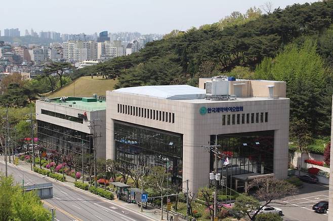[서울=뉴시스] 한국제약바이오협회 전경 (사진=한국제약바이오협회 제공) 2025.08.08. photo@newsis.com *재판매 및 DB 금지