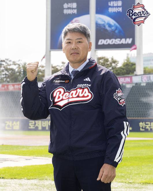 두산 베어스 제공