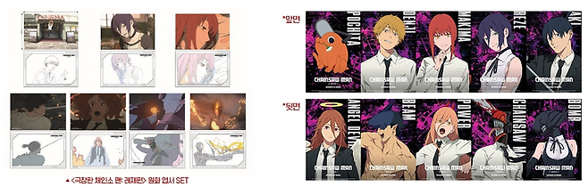 사진제공|소니픽처스