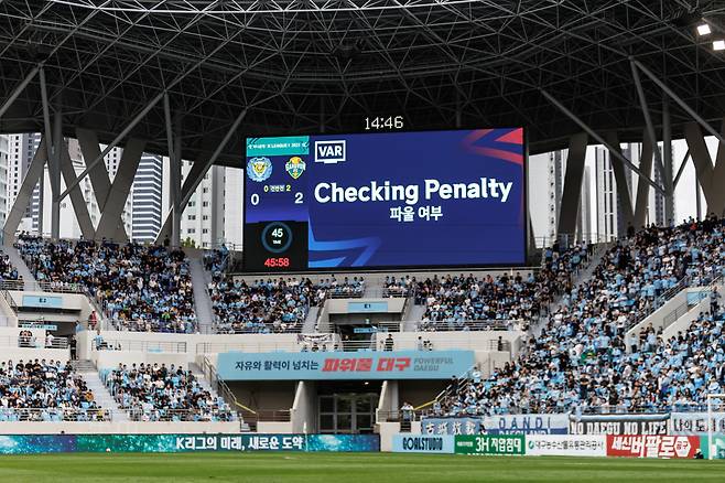 지난 18일 대구iM뱅크파크에서 열린 K리그1 대구FC vs 강원FC의 경기 중 전광판에 VAR로 페널티킥 체킹을 안내하고 있다.  프로축구연맹 제공