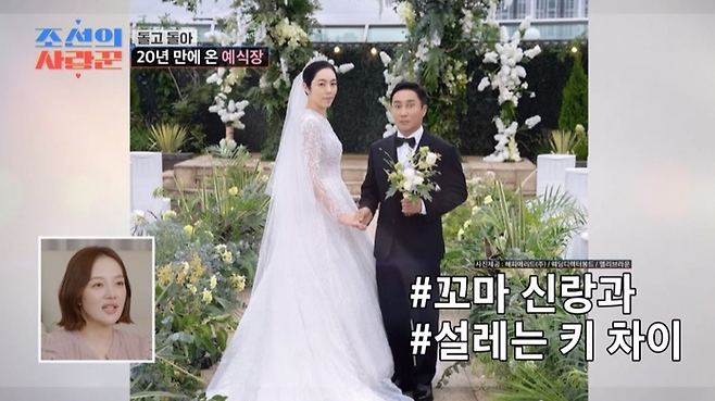 TV CHOSUN 다큐 예능 ‘조선의 사랑꾼’