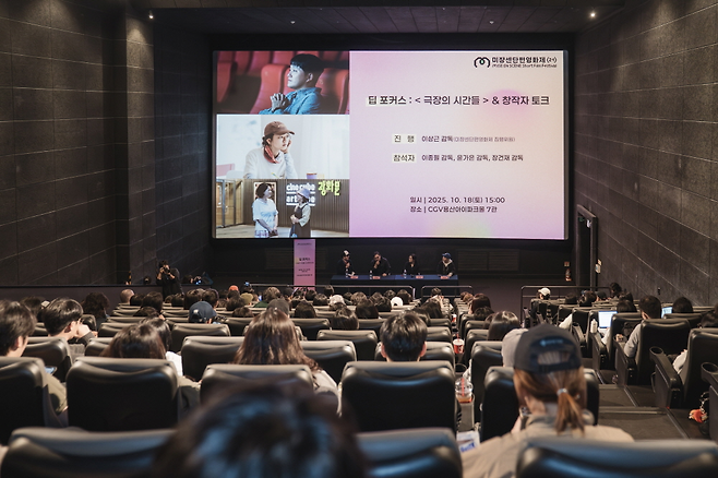 씨네큐브 제공