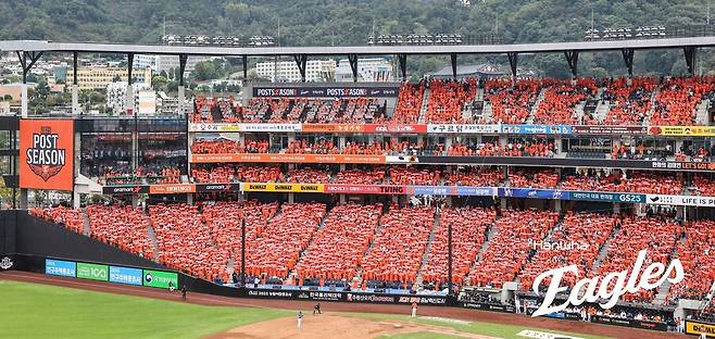 ▲ 이틀간 주황색 물결로 장관을 이룬 한화생명볼파크 ⓒ한화이글스