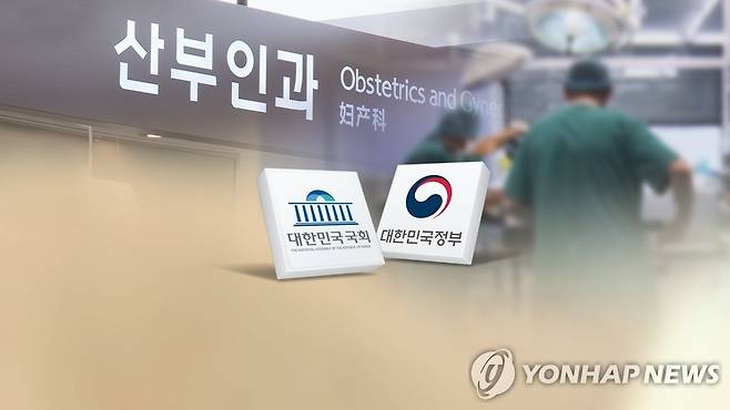낙태죄 개정 시한 임박한데…국회는 '직무유기' (CG) [연합뉴스TV 제공]