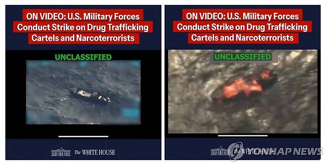 미국 백악관이 마약 운반선을 공습했다며 지난달 15일 공개한 사진들  [로이터=연합뉴스 자료사진. 재판매 및 DB 금지]