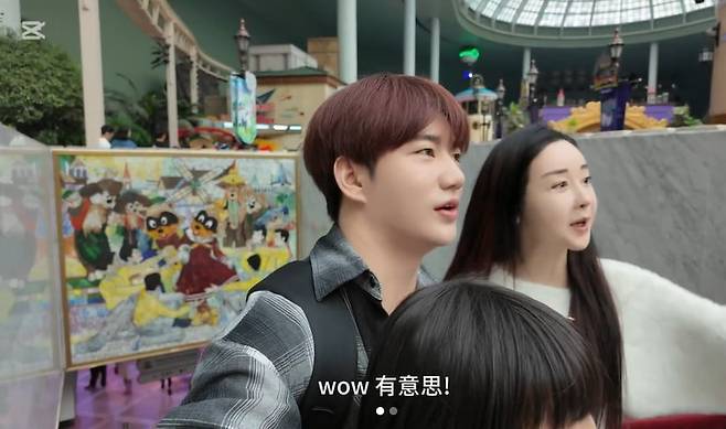 /사진 = 함소원 SNS