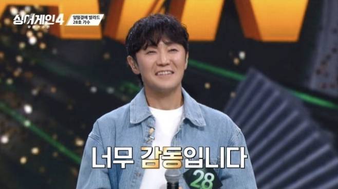 사진=JTBC 음악 예능 ‘싱어게인-무명가수전 시즌4’